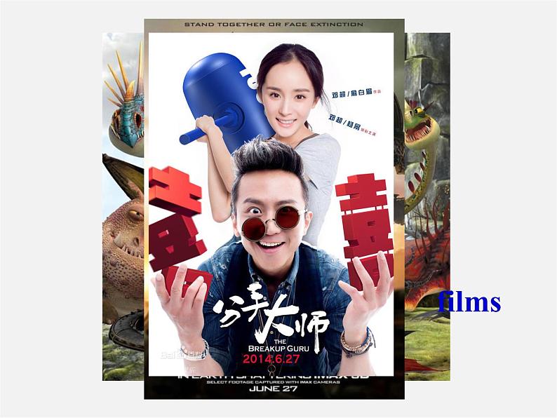 九年级英语上册 Unit 6 TV programmes Welcome to the unit课件第8页
