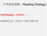 江苏省东台市南沈灶镇中学九年级英语上册 Unit 6 TV programmes Reading课件