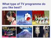 江苏省兴化市昭阳湖初级中学九年级英语上册《Unit 6 TV programmes Reading》课件