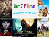 江苏省常州市溧阳市周城初级中学九年级英语上册 Unit 7 Films welcome to the unit课件