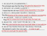 江蘇省永豐初級(jí)中學(xué)九年級(jí)英語(yǔ)上冊(cè) Unit 7 Films Task課件