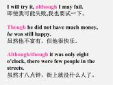 江蘇省永豐初級(jí)中學(xué)九年級(jí)英語上冊(cè) Unit 7 Films Grammar課件2