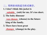 江蘇省永豐初級(jí)中學(xué)九年級(jí)英語(yǔ)上冊(cè) Unit 7 Films Task課件2