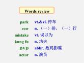 九年級(jí)英語上冊(cè) Unit 7 Films Grammar課件