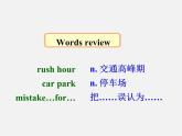 九年級(jí)英語上冊(cè) Unit 7 Films Grammar課件