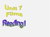 江苏省永丰初级中学九年级英语上册 Unit 7 Films Reading 1课件