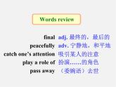 江蘇省永豐初級中學(xué)九年級英語上冊 Unit 7 Films Reading III課件