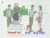 江蘇省永豐初級(jí)中學(xué)九年級(jí)英語上冊(cè) Unit 7 Films Grammar課件1