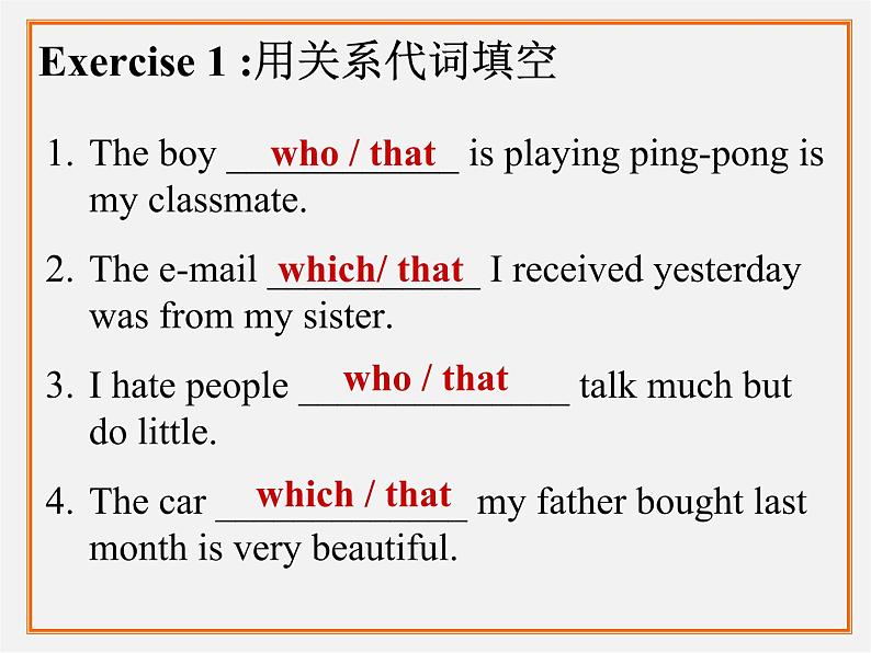 九年级英语上册 Unit 8 Detective stories Grammar2课件第4页