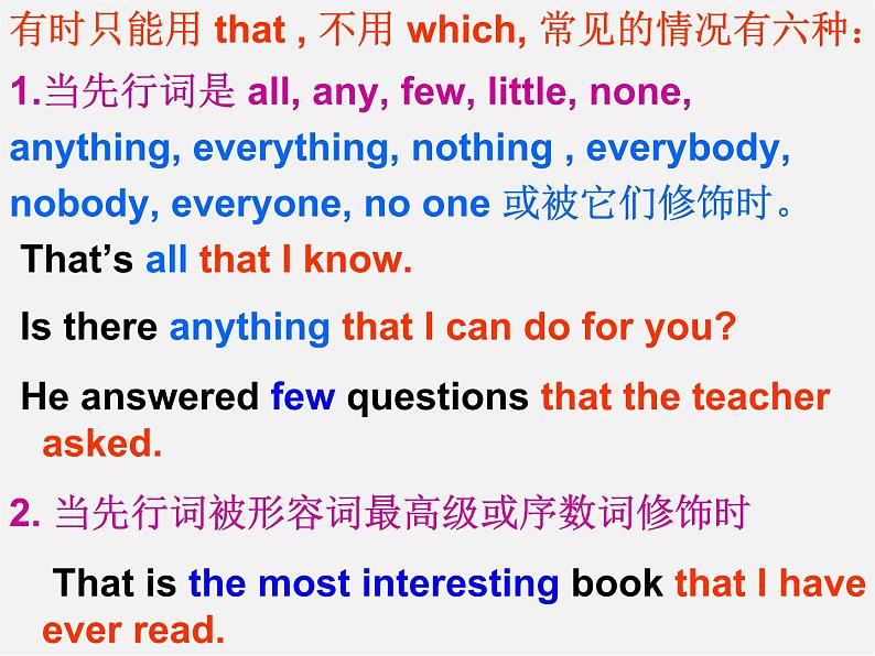 九年级英语上册 Unit 8 Detective stories Grammar2课件第6页