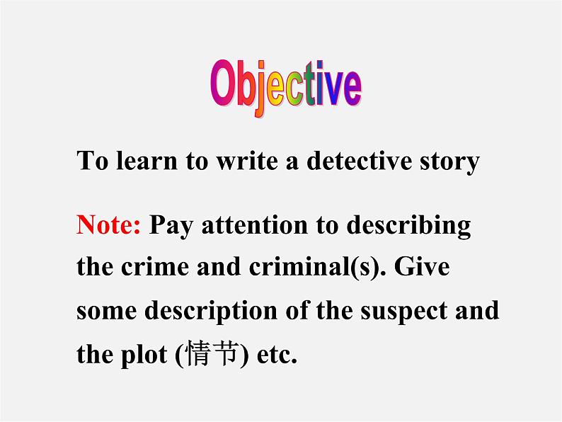 九年级英语上册 Unit 8 Detective stories Task课件03