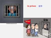 九年级英语上册 Unit 8 Detective stories Integrated skills and study skills课件