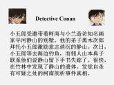 九年級英語上 冊九年級英語上冊 Unit 8 Detective stories Welcome to the unit課件