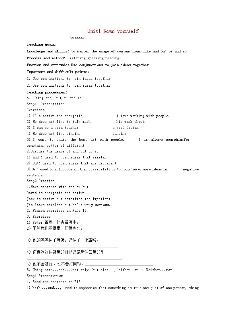 江苏省盱眙县黄花塘初级中学九年级英语上册《Unit 1 Kown yourself Grammar》教案01