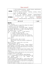 2021学年Grammar教学设计及反思