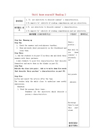 英语九年级上册Reading教案设计