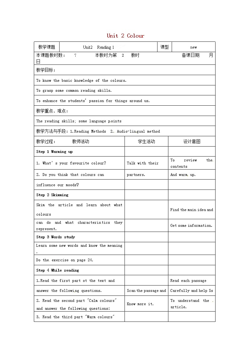 江苏省昆山市锦溪中学九年级英语上册 Unit 2 Colour Reading 1教案01