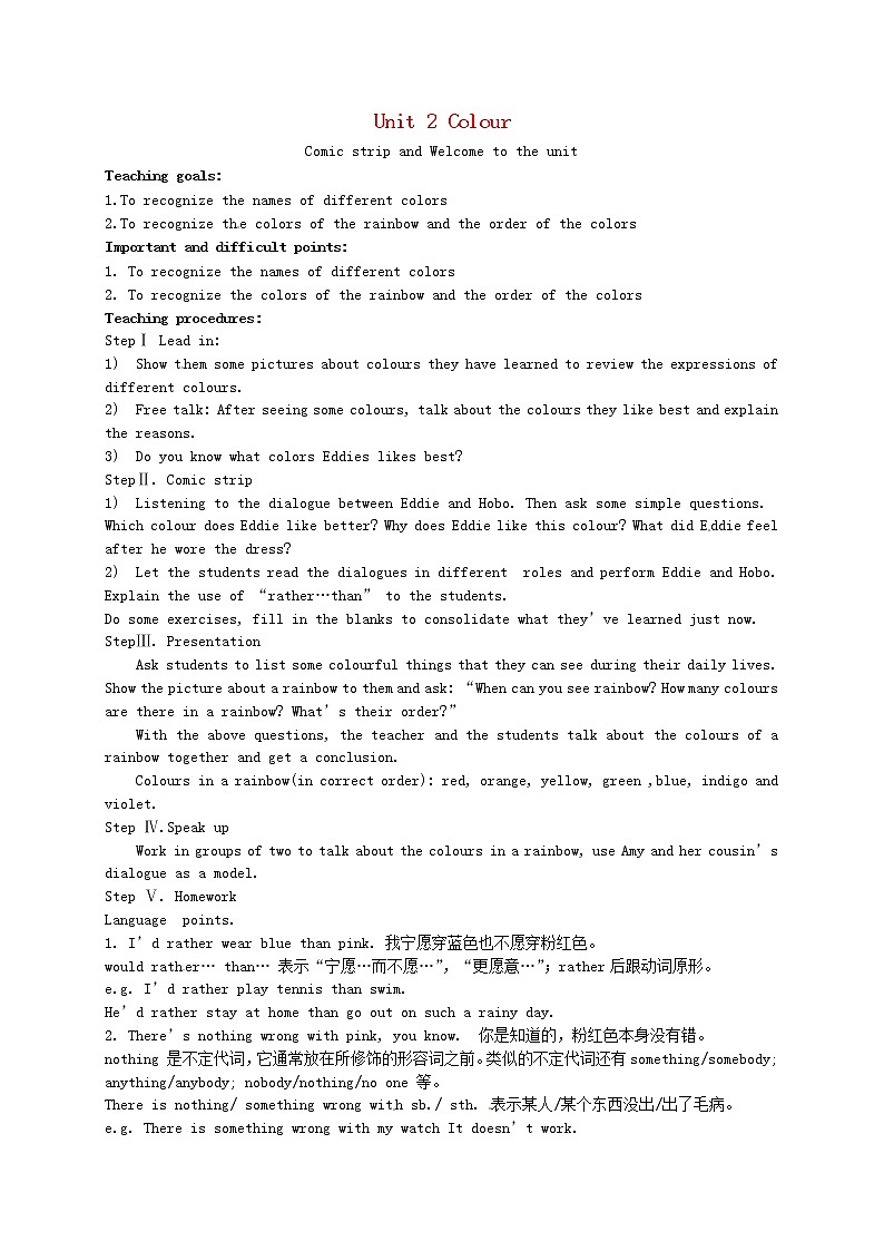 江苏省盱眙县黄花塘初级中学九年级英语上册《Unit 2 Colour Comic strip an d Welcome to the unit》教案01