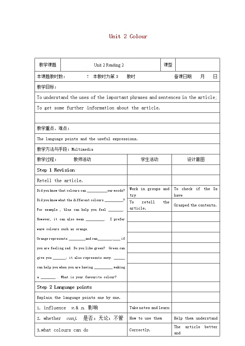 江苏省昆山市锦溪中学九年级英语上册 Unit 2 Colour Reading 2教案01