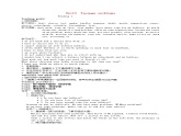 江苏省盱眙县黄花塘初级中学九年级英语上册《Unit 3 Teenage problems Reading 1》教案 课件PPT