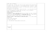江苏省仪征市第三中学九年级英语上册 Unit 3 Teenage Problems Reading 2教案 课件PPT