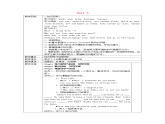 江苏省永丰初级中学九年级英语上册 Unit 3 Teenage problems Welcome to the Unit教案 课件PPT