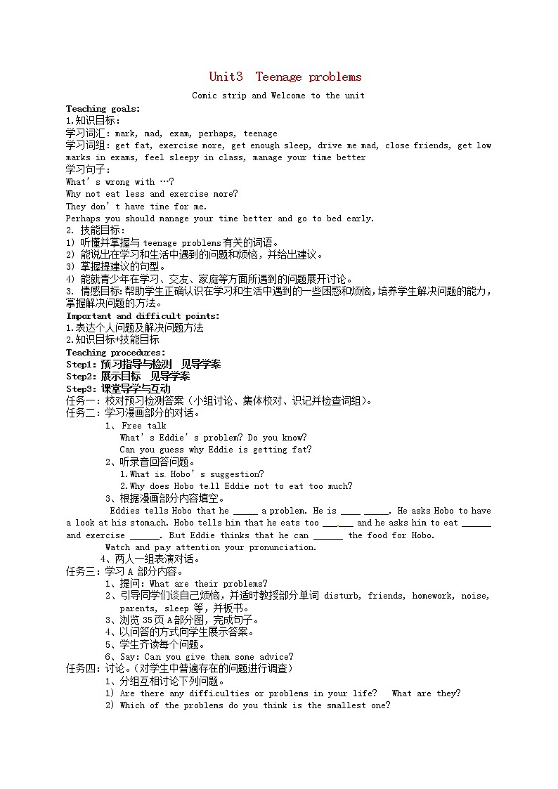 江苏省盱眙县黄花塘初级中学九年级英语上册《Unit 3 Teenage problems Comic strip and Welcome to the unit》教案 课件PPT01