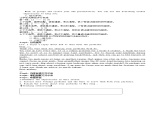 江苏省盱眙县黄花塘初级中学九年级英语上册《Unit 3 Teenage problems Task》教案 课件PPT