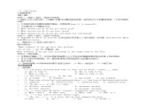 江苏省句容市天王中学九年级英语上册《Unit 3 Teenage problem》Task教案 课件PPT