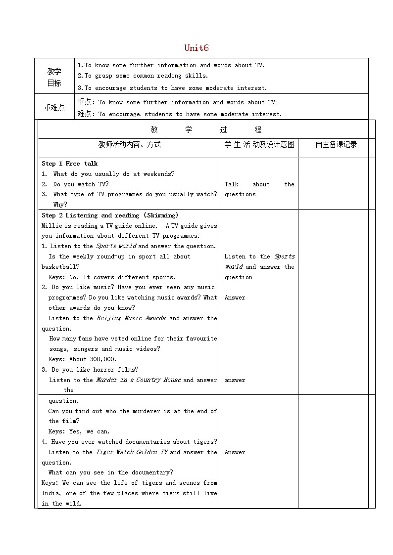 江苏省连云港市东海晶都双语学校九年级英语上册 Unit 6 TV programmes Reading教案01