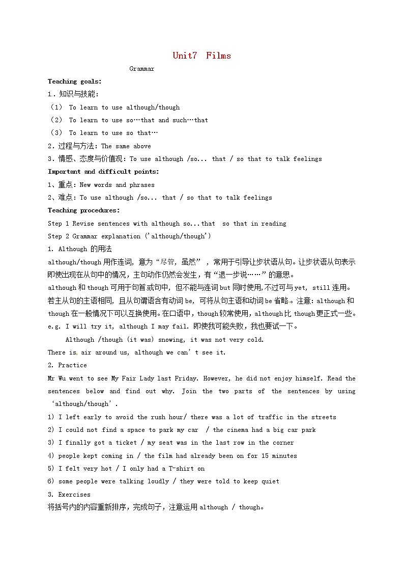 江苏省盱眙县黄花塘初级中学九年级英语上册《Unit 7 Films Grammar》教案01