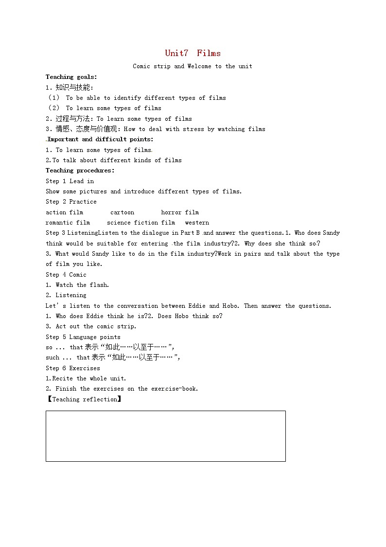 江苏省盱眙县黄花塘初级中学九年级英语上册《Unit 7 Films Comic strip and Welcome to the unit》教案01