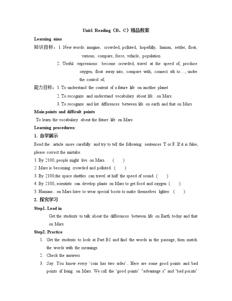 Unit 1 Life on Mars_Reading（B、C）精品教案01