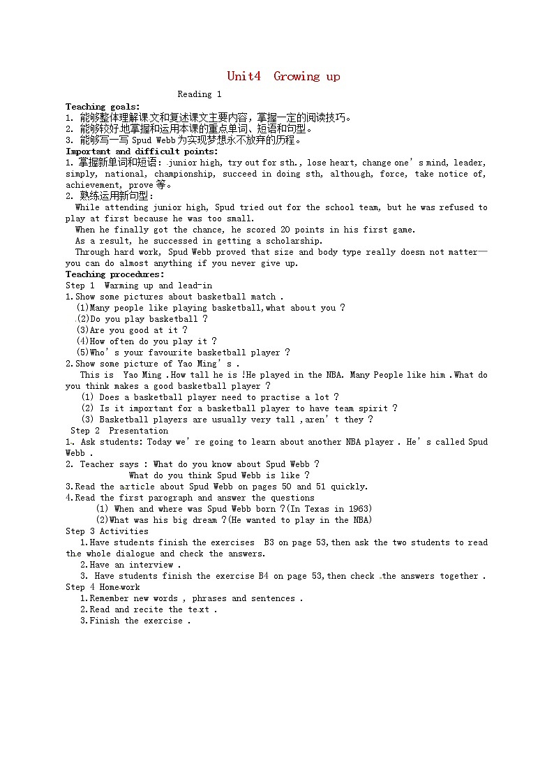 江苏省盱眙县黄花塘初级中学九年级英语上册《Unit 4 Growing up Reading 1》教案01