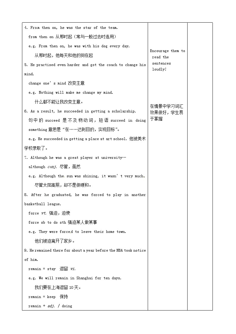 江苏省宿迁市宿豫区关庙初级中学九年级英语上册 Unit 4 Growing up reading 2教案02