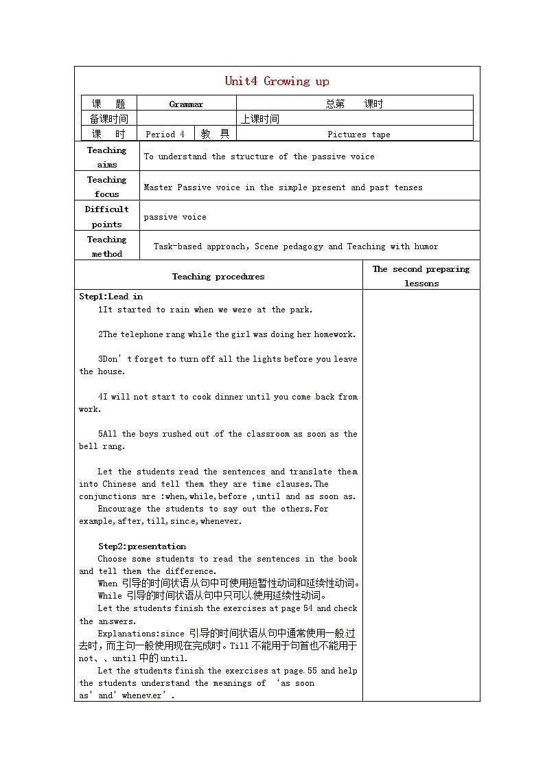江苏省仪征市第三中学九年级英语上册 Unit 4 Growing up Grammar教案01