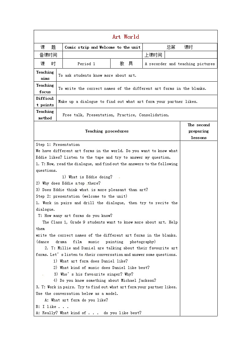江苏省仪征市第三中学九年级英语上册 Unit 5 Art World Comic strip and Welcome to the Unit教案01
