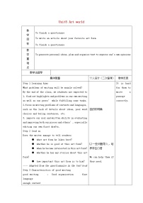 初中英语Task教案