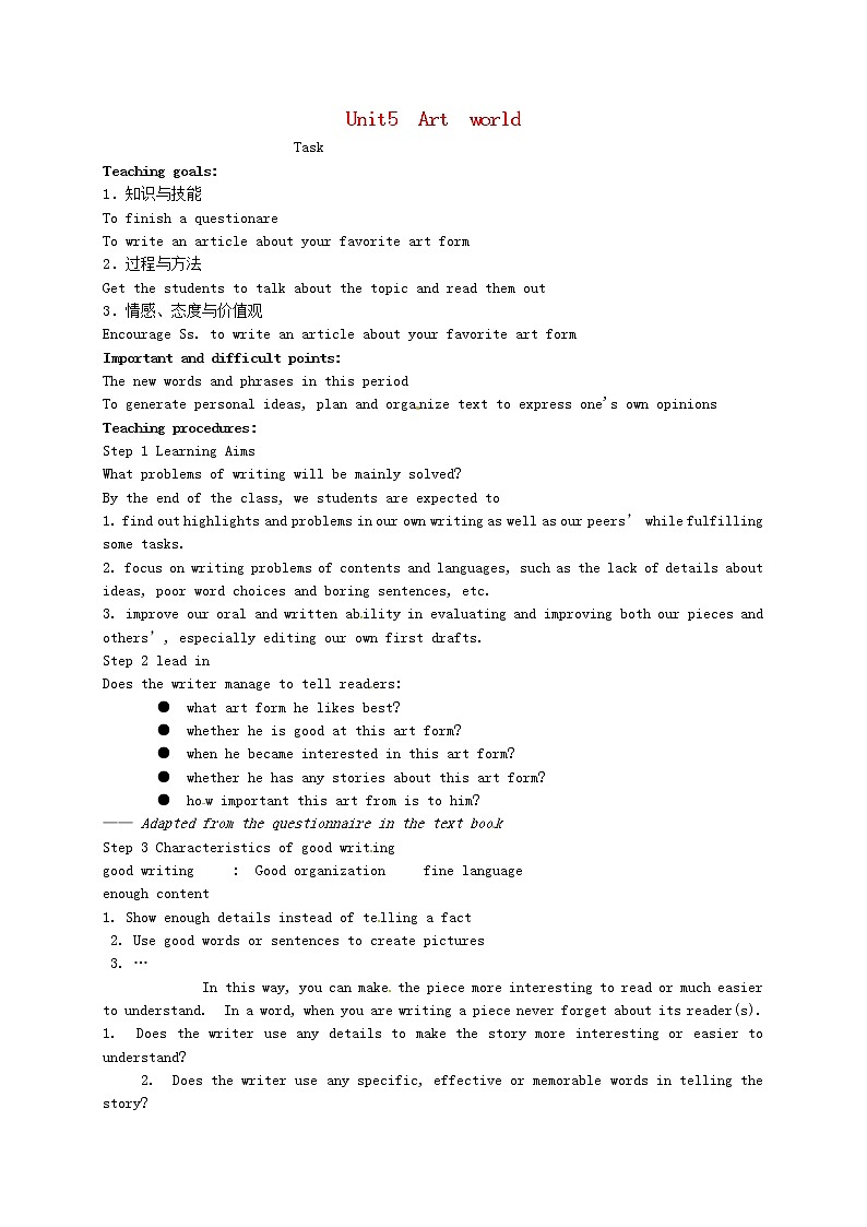 江苏省盱眙县黄花塘初级中学九年级英语上册《Unit 5 Art World Task》教案01