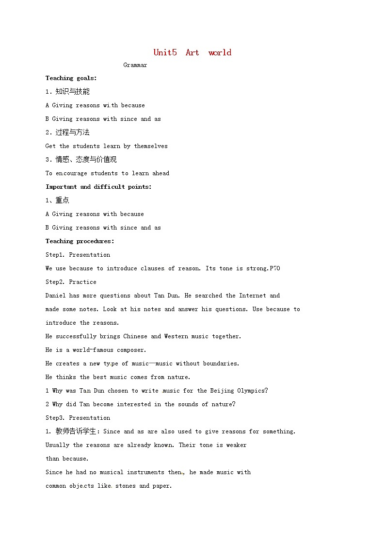 江苏省盱眙县黄花塘初级中学九年级英语上册《Unit 5 Art World Grammar》教案01