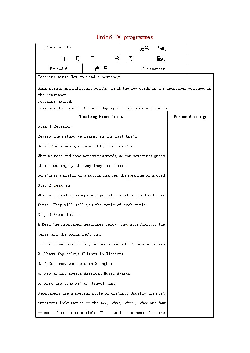 江苏省仪征市第三中学九年级英语上册 Unit 6 TV programmes Study skills教案01