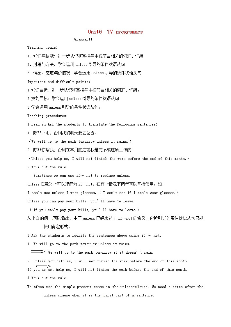 江苏省盱眙县黄花塘初级中学九年级英语上册《Unit 6 TV programmes Grammar II》教案01