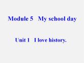 广东省佛山市第十四中学七年级英语上册 Module 5 My school day Unit 1 I love history.课件 （新版）外研版