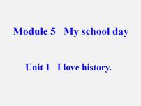 英语外研版 (新标准)Module 5 My school dayUnit 1 I love history.图文课件ppt