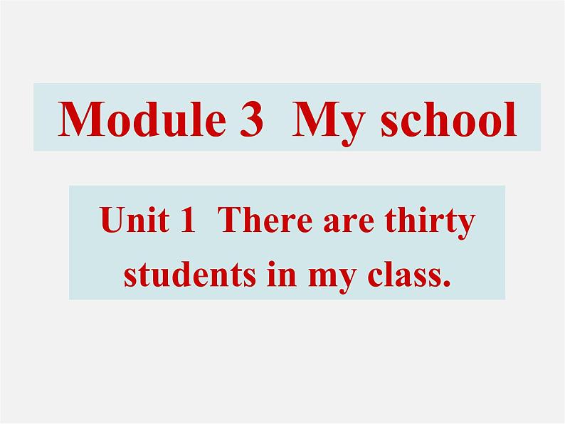 广东省佛山市第十四中学七年级英语上册 Module 3 My new school Unit 1 There are thirty students in my class.课件 （新版）外研版01