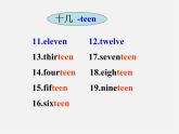广东省佛山市第十四中学七年级英语上册 Module 3 My new school Unit 1 There are thirty students in my class.课件 （新版）外研版