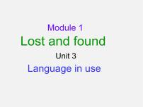 外研版 (新标准)七年级下册Unit 3 Language in use图片课件ppt
