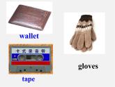 七年级英语下册 Module 1 Lost and found Unit 3 Language in use课件 （新版）外研版