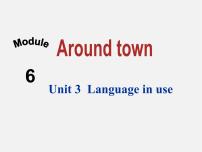 初中英语外研版 (新标准)七年级下册Unit 3 Language in use教学课件ppt