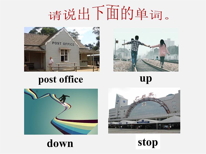 七年级英语下册 Module 6 Around town Unit 3 Language in use课件第5页